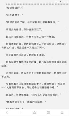 如果在菲律宾的马尼拉机场由于签证问题被拦截的解决办法是什么 干货回答